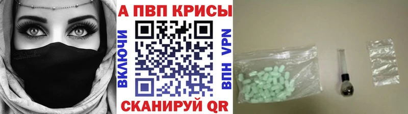 Что такое Красновишерск АМФЕТАМИН КОКАИН МЕТАМФЕТАМИН ГАШИШ Мефедрон