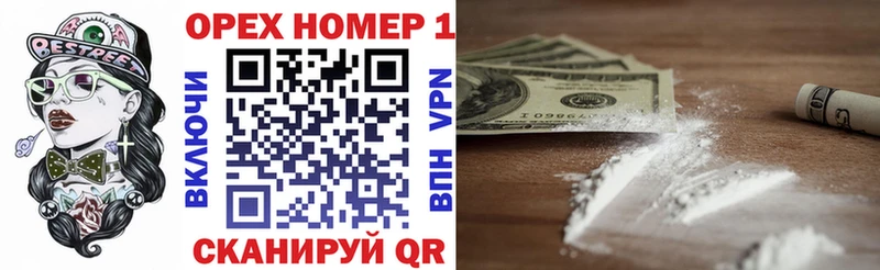 Cocaine 97%  Красновишерск 