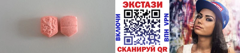 Ecstasy 300 mg  Красновишерск 