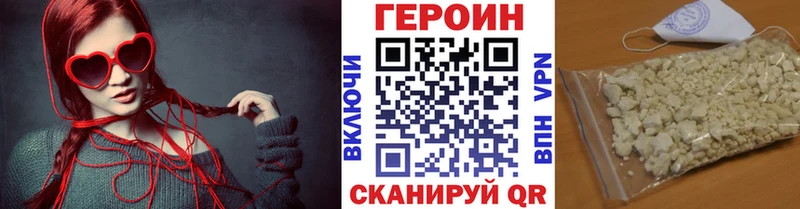 Героин VHQ  хочу наркоту  Красновишерск 