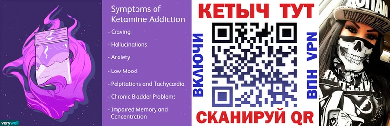 Кетамин VHQ это клад Красновишерск