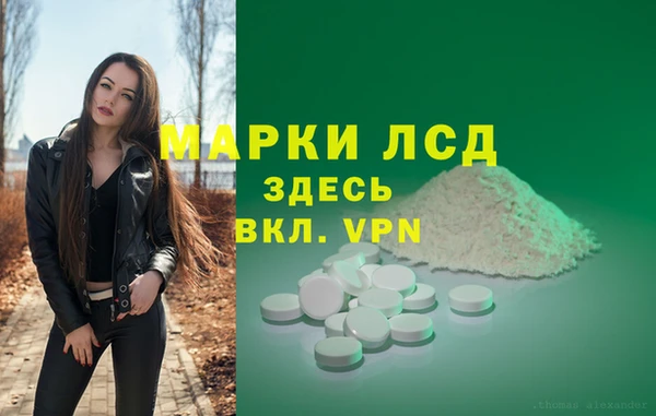 спайс Надым