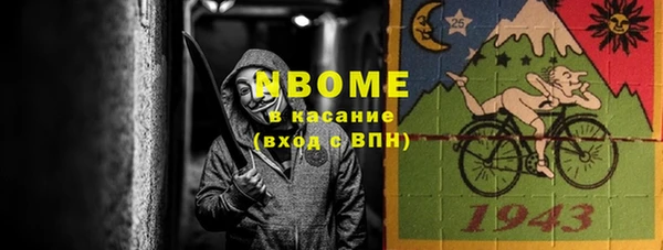 прущая мука Анива