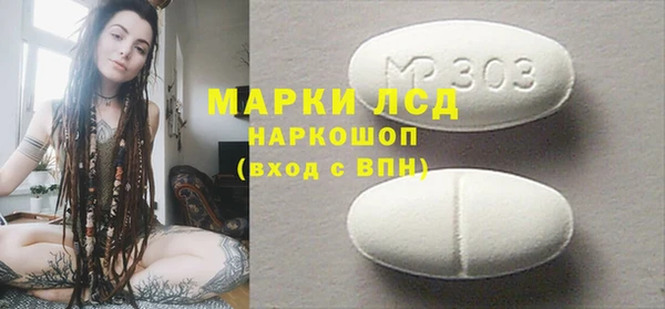 альфа пвп VHQ Анжеро-Судженск