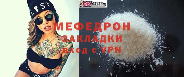 спайс Надым