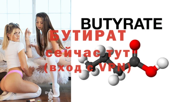 MDMA Premium VHQ Навашино