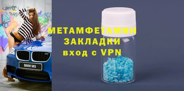марихуана Наволоки