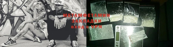 марихуана Наволоки