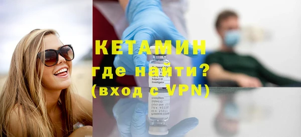 MDMA Premium VHQ Навашино