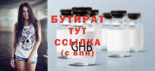 спайс Надым