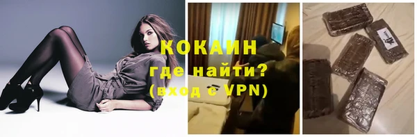 марихуана Наволоки