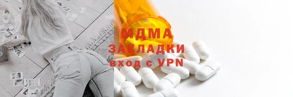 MDMA Premium VHQ Навашино