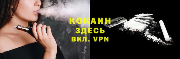 MDMA Premium VHQ Навашино