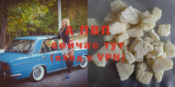 марихуана Наволоки