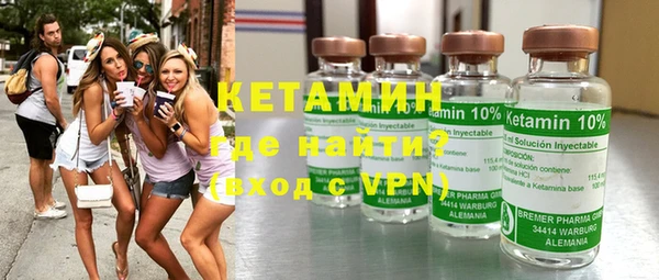 спайс Надым