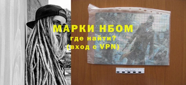 кокаин перу Нефтегорск