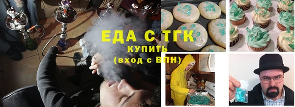 спайс Надым