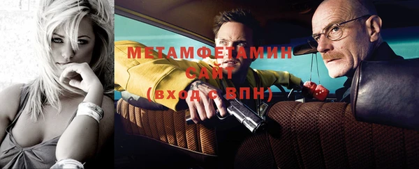 MDMA Premium VHQ Навашино