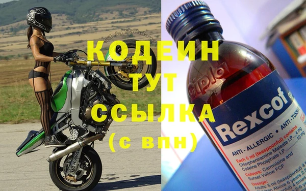 альфа пвп VHQ Анжеро-Судженск
