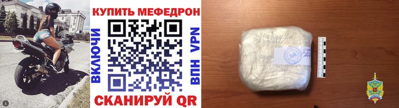 наркотики  Красновишерск  МЕФ mephedrone 