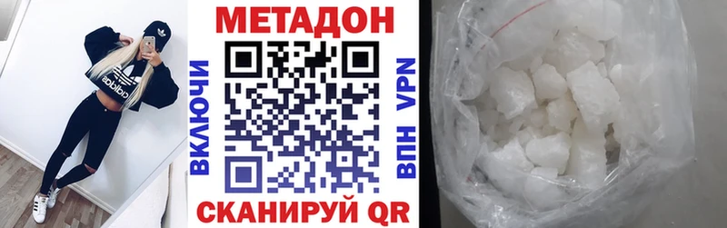Метадон VHQ  Красновишерск 