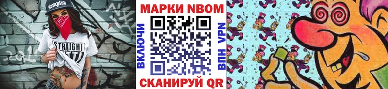 купить  сайты  Красновишерск  Наркотические марки 1,8мг 