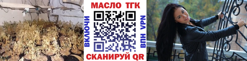 ТГК вейп  кракен зеркало  дарк нет наркотические препараты  что такое   Красновишерск 